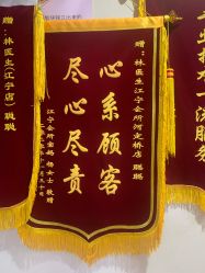 -Dr.林醫生产后修复·超级店(南京江宁同曦店)