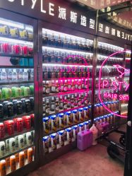 -P.STYLE 派斯造型