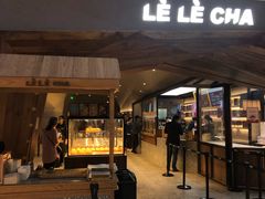 门面-LELECHA乐乐茶(上海五角场万达广场店)