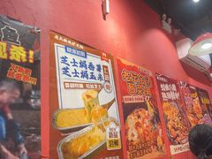 -老天桥蛙炉火锅(姑苏总店)