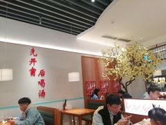 大堂-诚铭记·虾仁汤包·成都小吃(融创店)