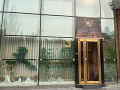 -鮨冠OMAKASE食べ放题(北京首店)