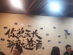 -烤五行·烧烤烤串(石佛营店)