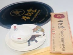 -牛记皇·鲜牛肉火锅(弘阳广场店)