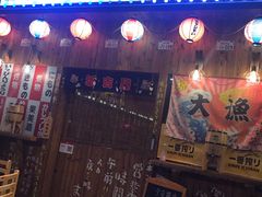 门面-坂吉屋·居酒屋深夜食堂(龙湖店)