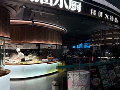 -深圳来福士广场