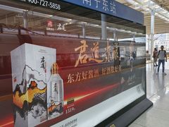 -南宁东站