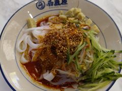 -白鹿原·西安油泼面(万象城店)