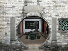 -东莞市可园博物馆