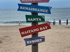 -三亚海棠湾万丽度假酒店