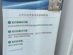 -协通上汽大众(崇明店)