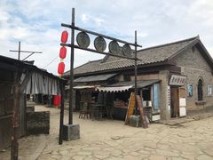 -清风小镇闯关东影视基地