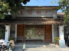 -喜洲吧·江畔老船厂·庭院餐厅(喜临院店)
