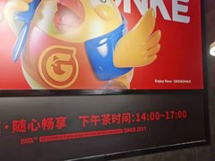 -吉胜克·汉堡炸鸡(南开三马路店)