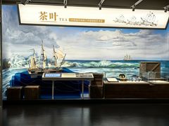 -中国茶叶博物馆(双峰馆区)