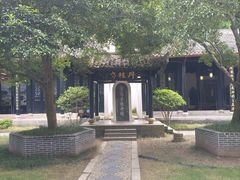 -白鹿洞书院