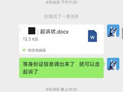 -上海天知澜律师事务所