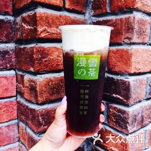 漫雪的茶