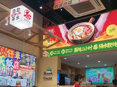 -华记煲仔华·煲仔饭(市桥易发店)