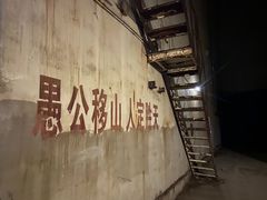 -816工程景区