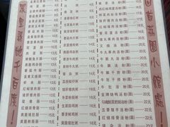 -荔园小馆(园岭新村二期店)