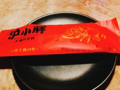 -沪小胖小龙虾(淮海中路旗舰店)