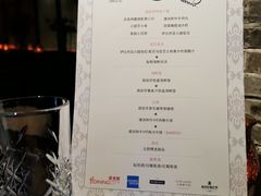-C&R西班牙餐厅