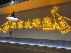 -小田油焖小龙虾(双井店)