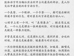 -争渡心理咨询全国连锁(福田店)