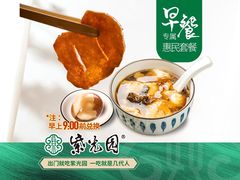 -紫光园·小馆(梨园店)