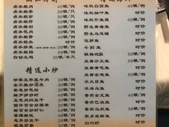 菜单-迈姨·潮州菜(麓湖公园店)