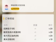-紫泥369粗粮季(南环店)