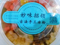 -妙味招领四川冒菜(工农新村店)