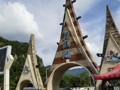 -本溪关山湖风景区