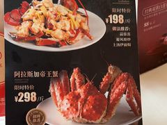 -侨美食家·41年地道粤菜(恒福路店)