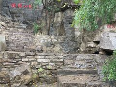 -腊山国家森林公园