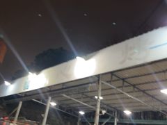 -同心烧烤(总店)