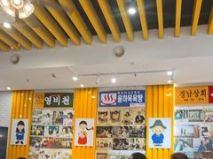 -朴鲸家正宗韩国料理(福田店)
