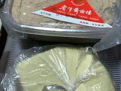 -老半斋(福州路店)