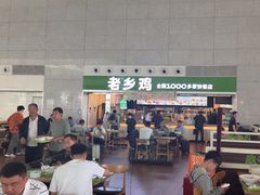 -老乡鸡(合肥高铁南站店)