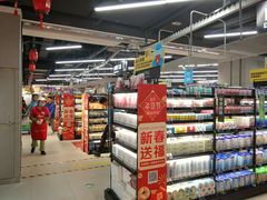 -盒马鲜生(公园1903店)
