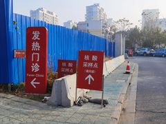 -上海交通大学医学院附属仁济医院(南院)