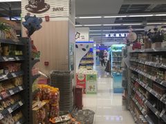 -华润万家(凯德广场店)