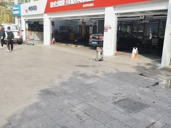 -昆仑润滑汽车服务中心(世纪金源旗舰店)