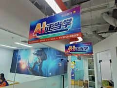 -斯坦星球青少儿编程机器人科学思维专注力科创竞赛规划(兰岛学习中心)