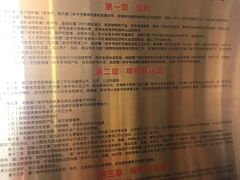 -阿吉仔(大元路店)
