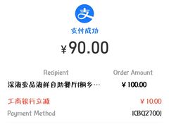 -深海壹品海鲜自助餐厅(吾悦广场店)