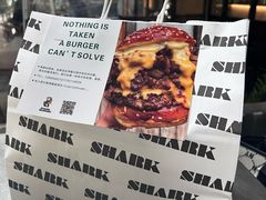 -shark burger·鲨鱼汉堡(交子大道店)