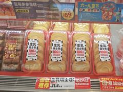 -味多美蛋糕(双合地铁店)