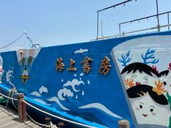 -三亚西岛海洋文化旅游区